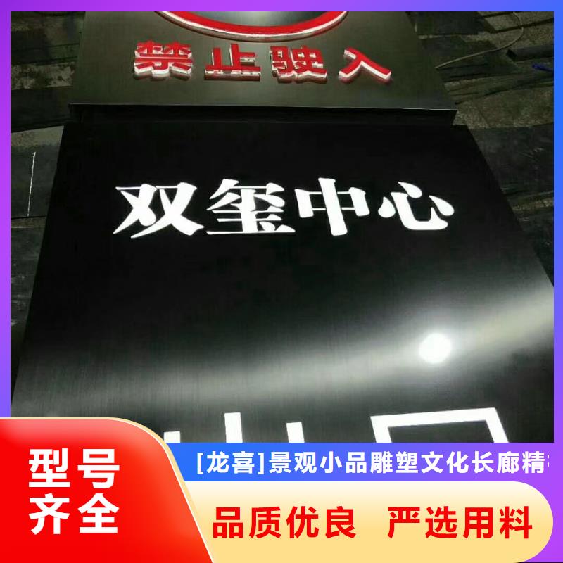 景區(qū)標(biāo)志精神堡壘型號齊全