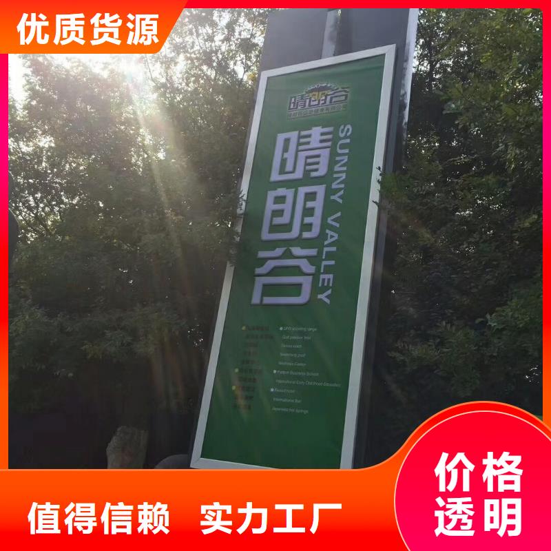 景區(qū)標(biāo)志精神堡壘種類齊全