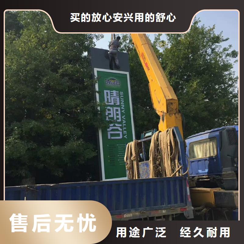 學(xué)校精神堡壘優(yōu)惠報價