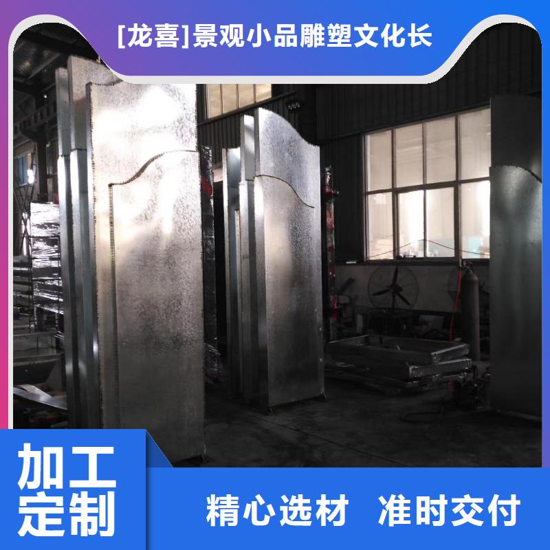 景區(qū)標志精神堡壘價格公道