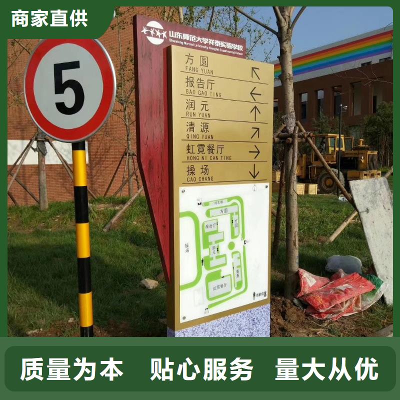 精神堡壘雕塑停車場(chǎng)收費(fèi)亭品質(zhì)不將就