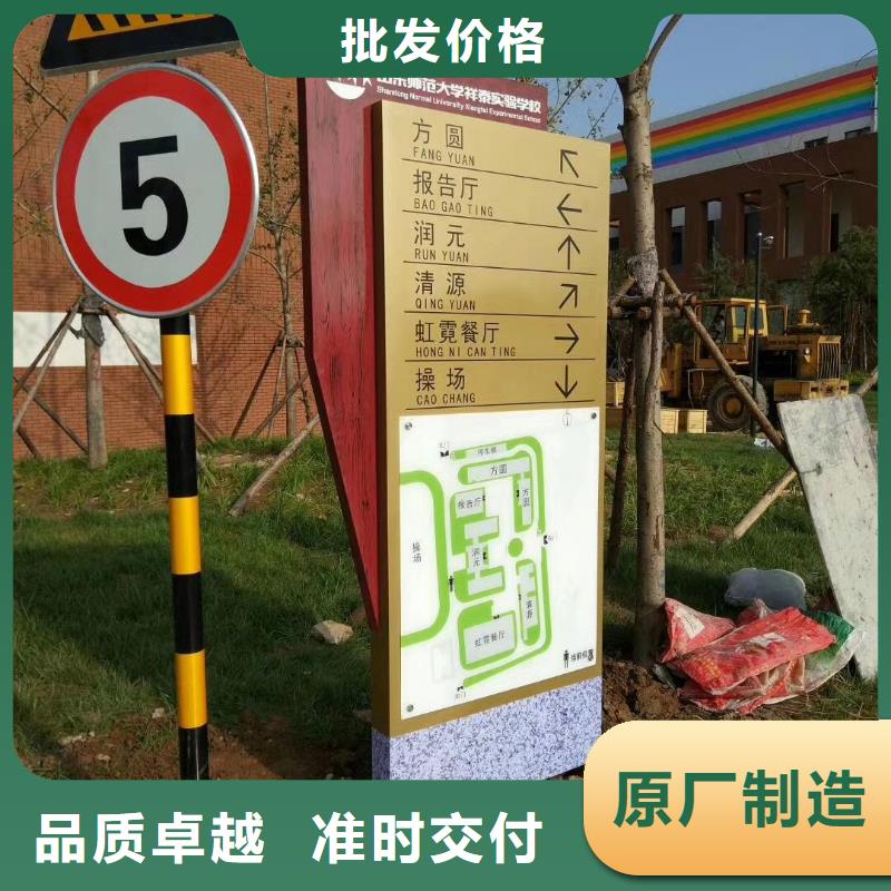 景區(qū)標(biāo)志精神堡壘歡迎來電