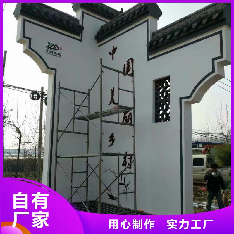 學校教育精神堡壘來樣定制