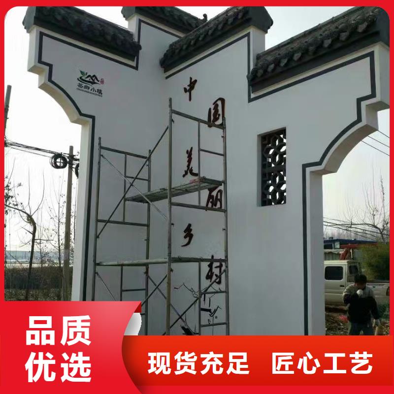 景區(qū)標(biāo)志精神堡壘種類齊全