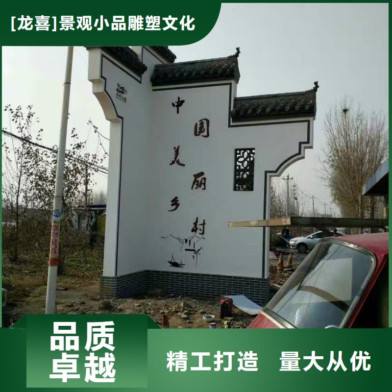 屯昌縣鄉(xiāng)村振興精神堡壘