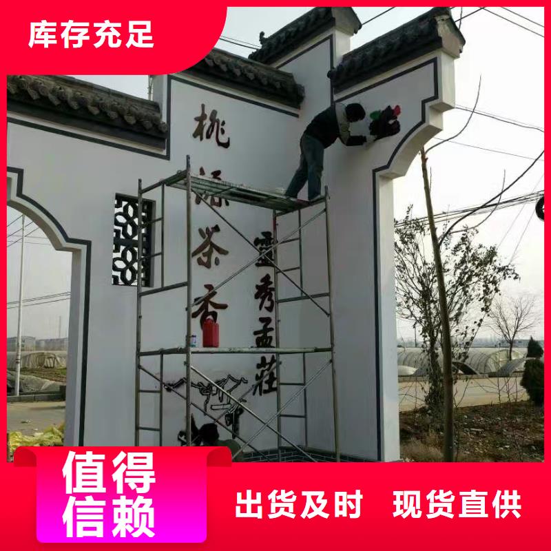 景區(qū)標(biāo)志精神堡壘為您服務(wù)