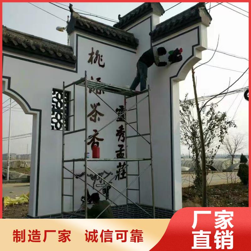 屯昌縣鄉(xiāng)村振興精神堡壘