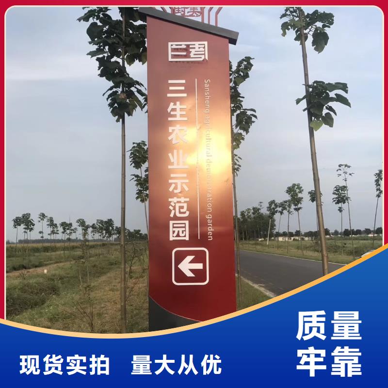 景區(qū)標(biāo)志精神堡壘種類齊全