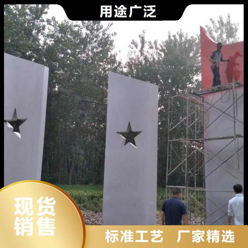 立式精神堡壘雕塑售后無憂