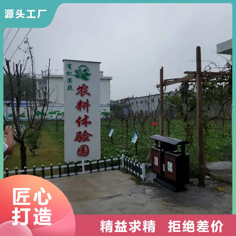 公園精神堡壘售后完善