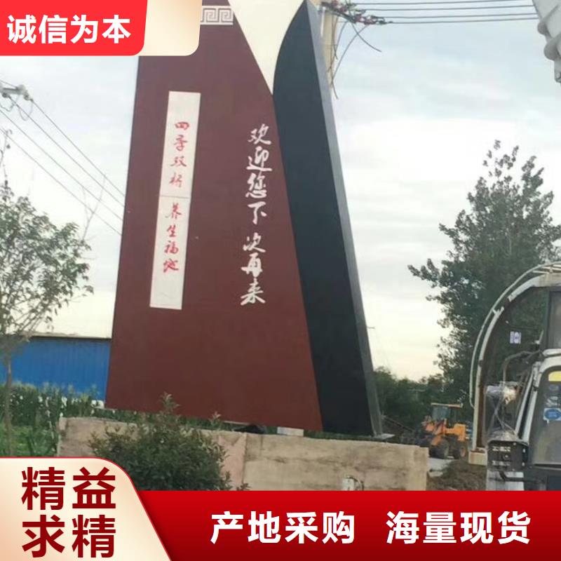 公園精神堡壘售后完善