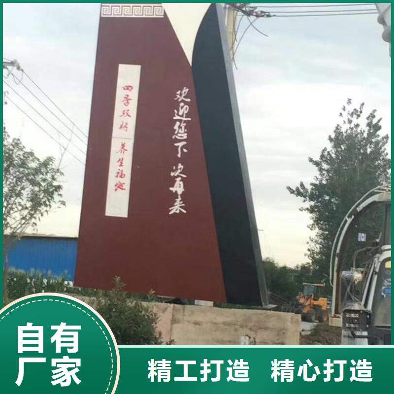 公園精神堡壘售后完善