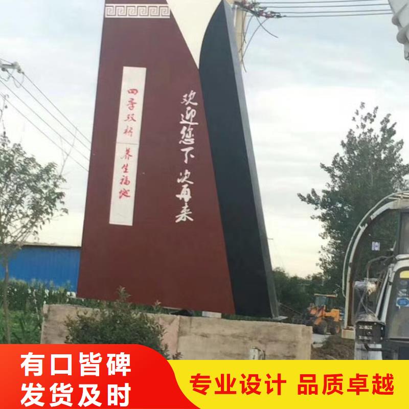 景區(qū)標(biāo)志精神堡壘基地
