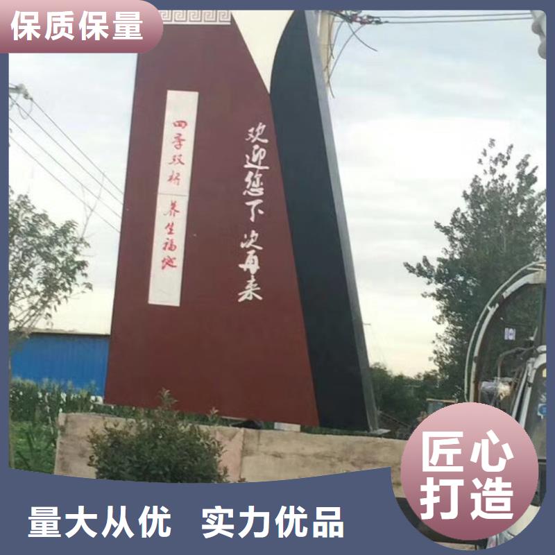 景區(qū)標(biāo)志精神堡壘為您服務(wù)