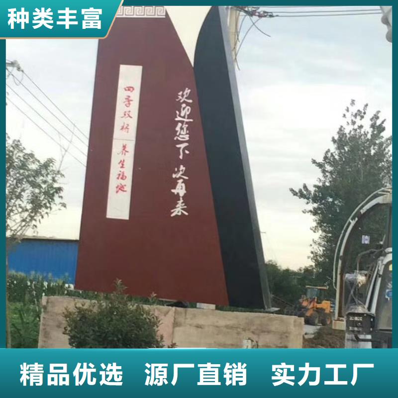 鄉(xiāng)村振興精神堡壘