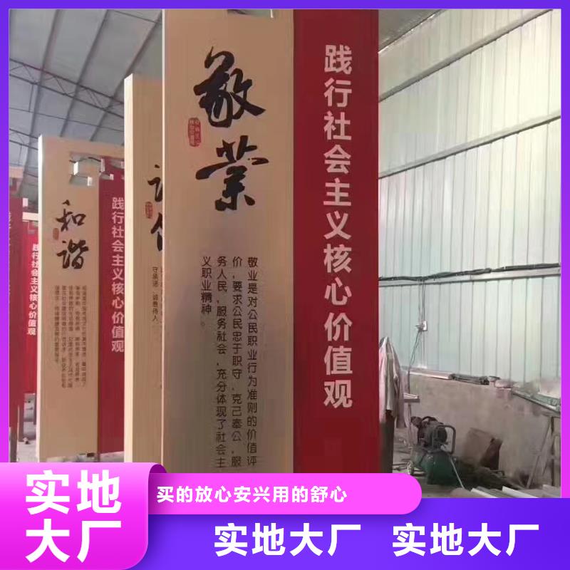 公園精神堡壘售后完善