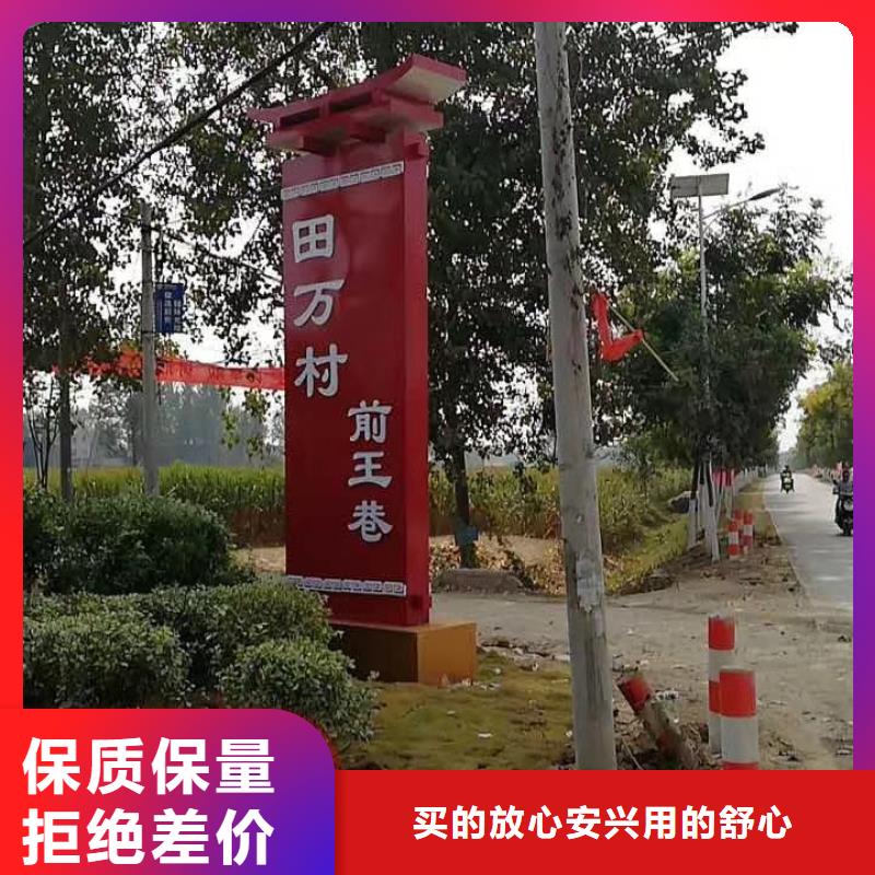 鄉(xiāng)村振興精神堡壘