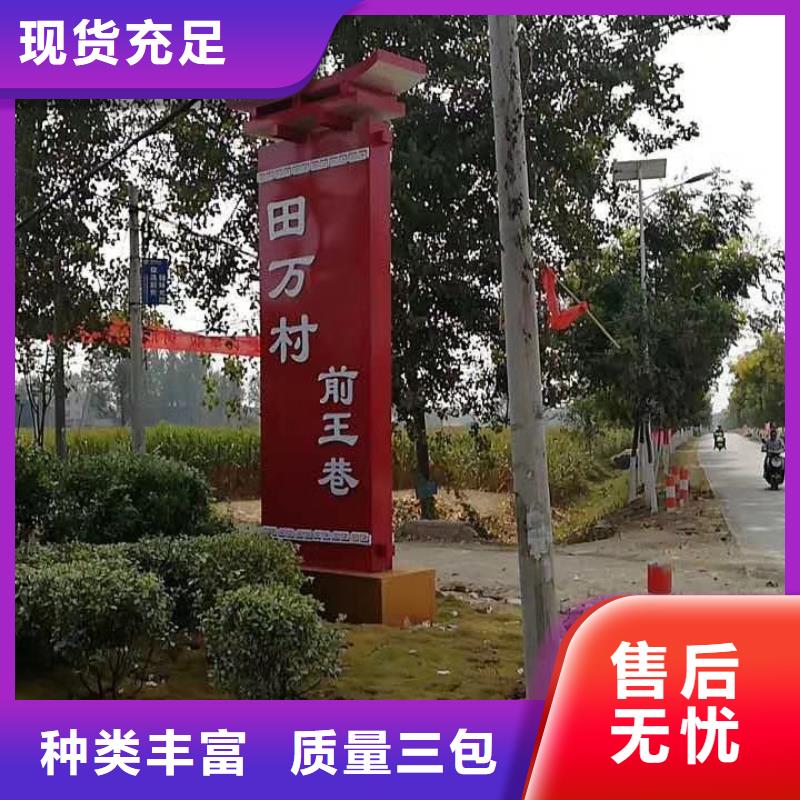 鄉(xiāng)村振興精神堡壘