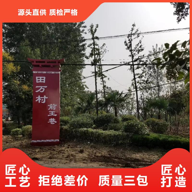 公園精神堡壘售后完善