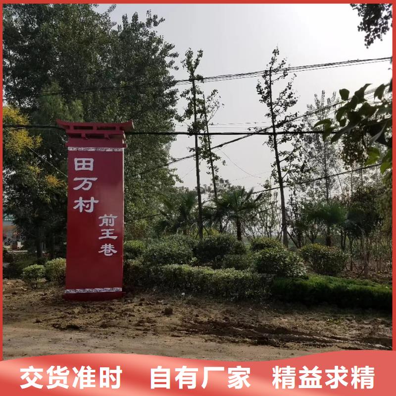 鄉(xiāng)村振興精神堡壘