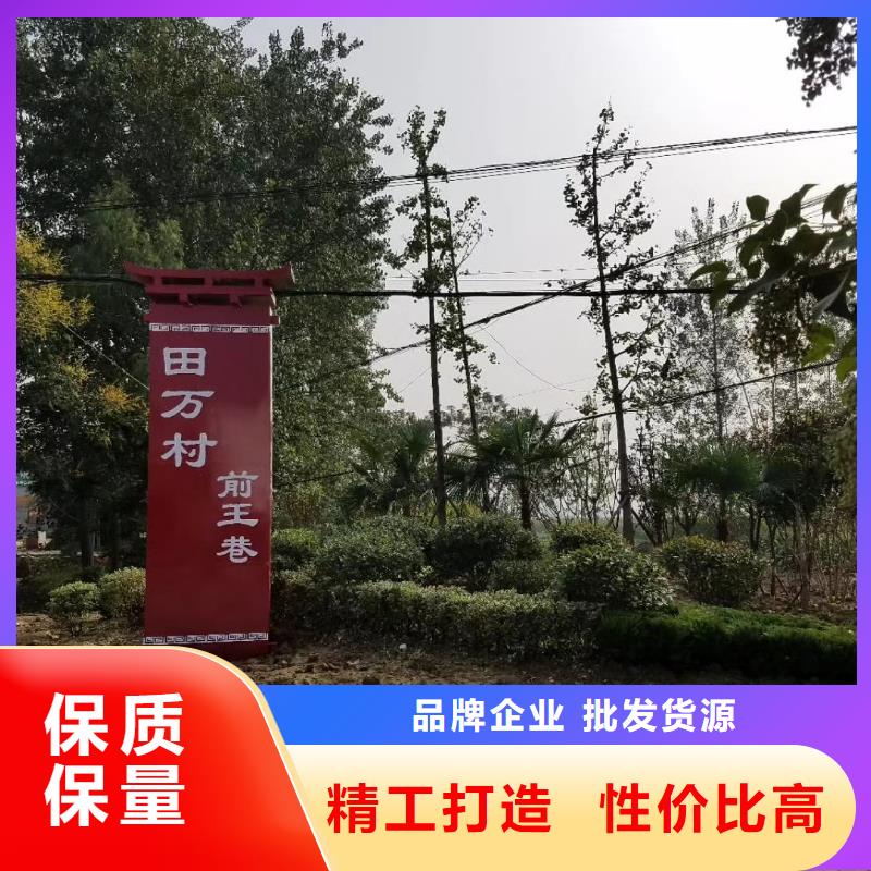 鄉(xiāng)村振興精神堡壘