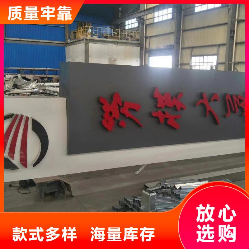 景區(qū)標(biāo)志精神堡壘售后完善
