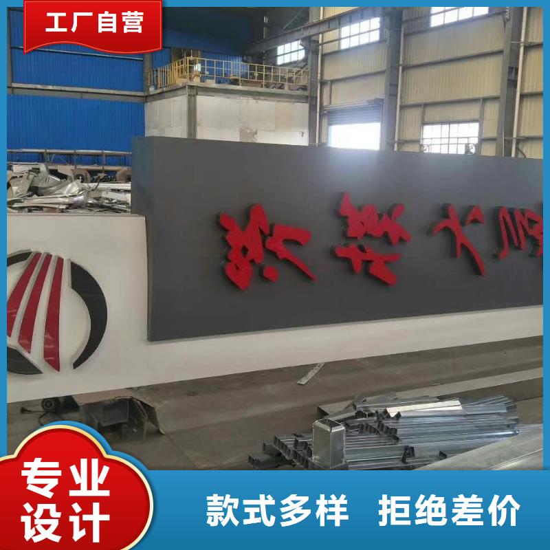 公園精神堡壘售后完善
