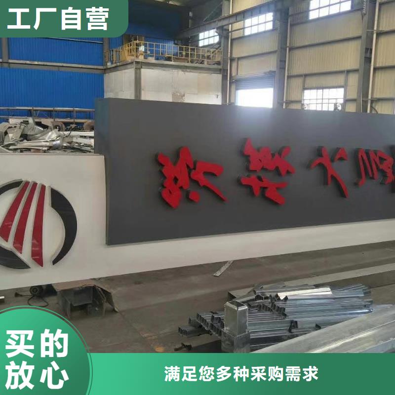 社區(qū)精神堡壘雕塑制造廠家