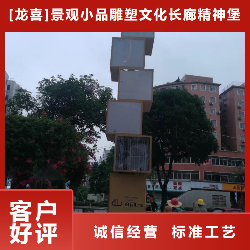 公園精神堡壘售后完善