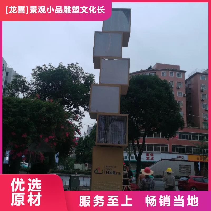 鄉(xiāng)村振興精神堡壘