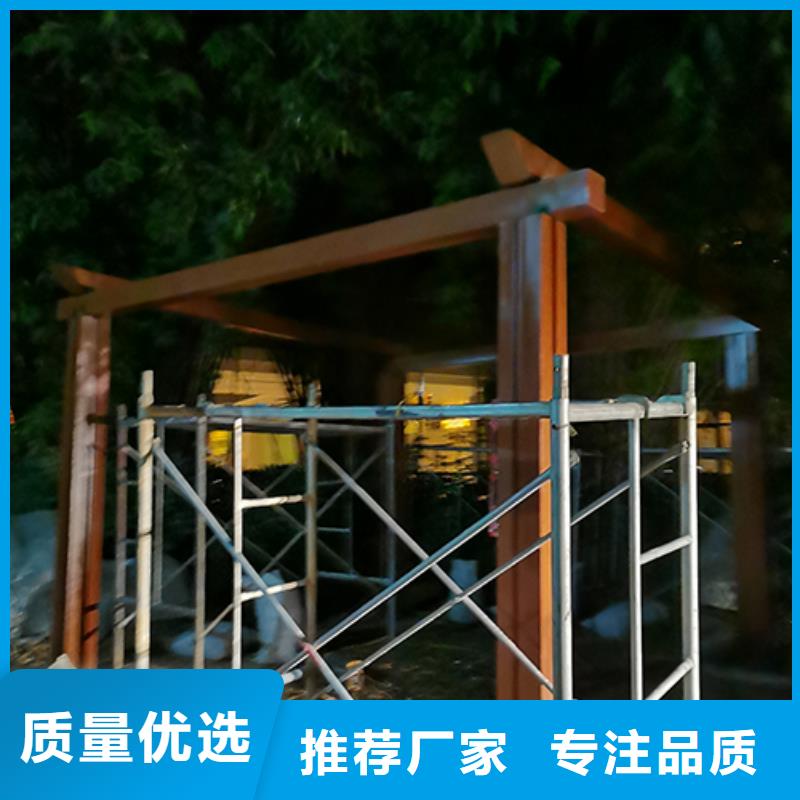 吸煙亭小品雕塑村牌標(biāo)識快捷物流