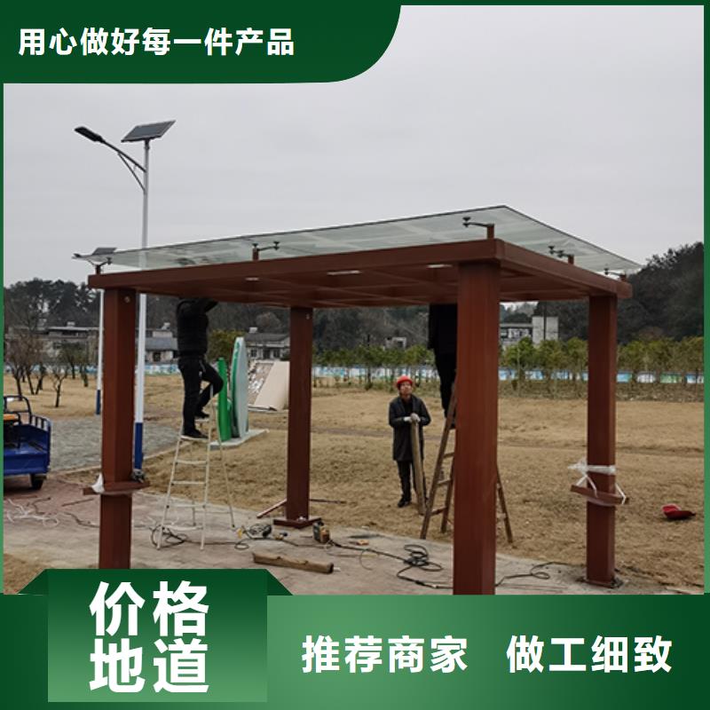 仿古吸煙亭售后無(wú)憂