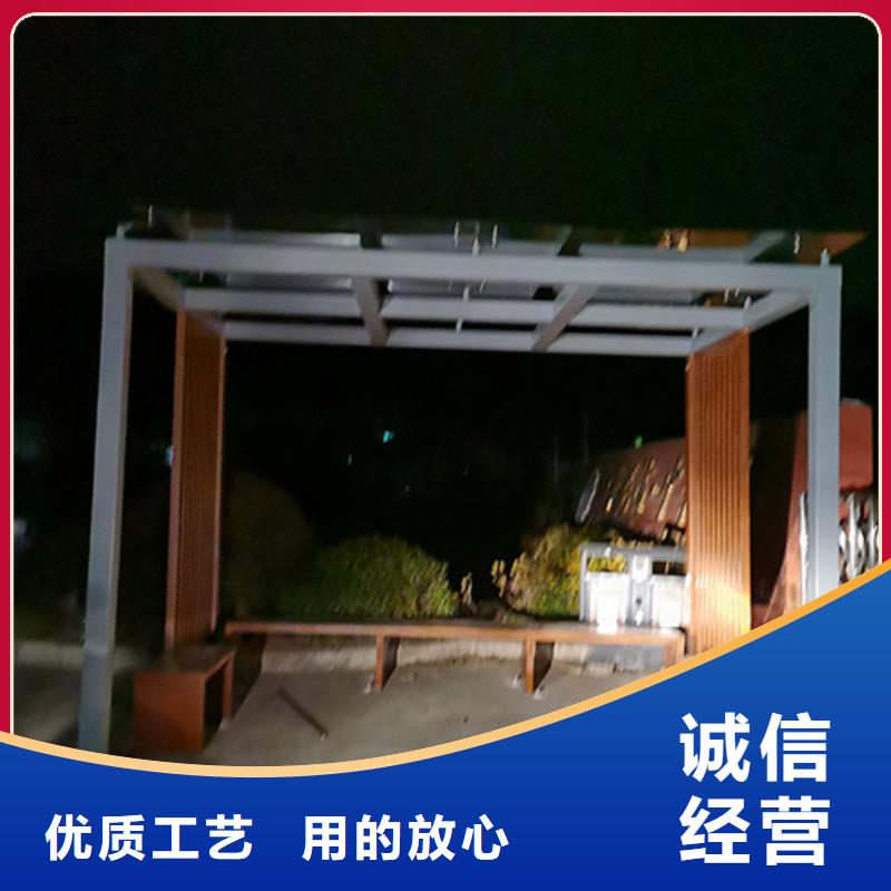 仿古吸煙亭售后無(wú)憂