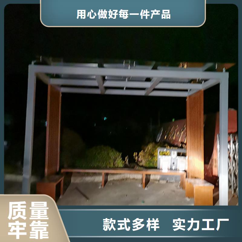 免安装钢结构吸烟亭择优