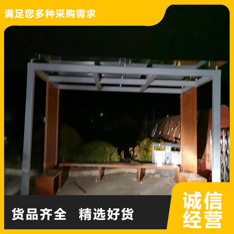 吸煙亭_公園標(biāo)識(shí)牌品牌大廠家