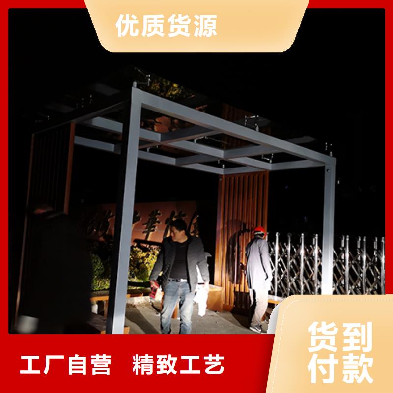 仿古吸煙亭售后無(wú)憂