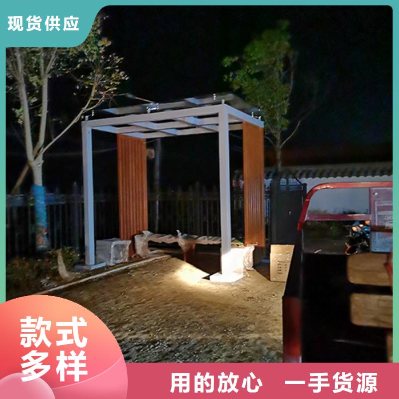 吸煙亭小品雕塑村牌標(biāo)識快捷物流