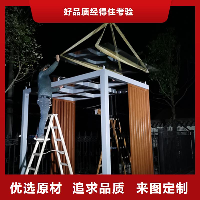 吸煙亭造型設(shè)計(jì)全國(guó)走貨