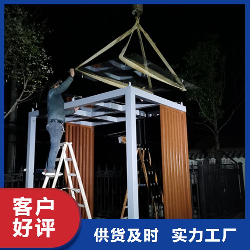 钢结构岗亭吸烟亭发货及时