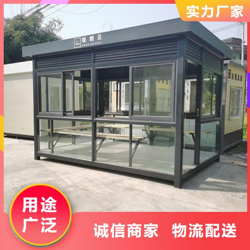 钢结构岗亭吸烟亭发货及时