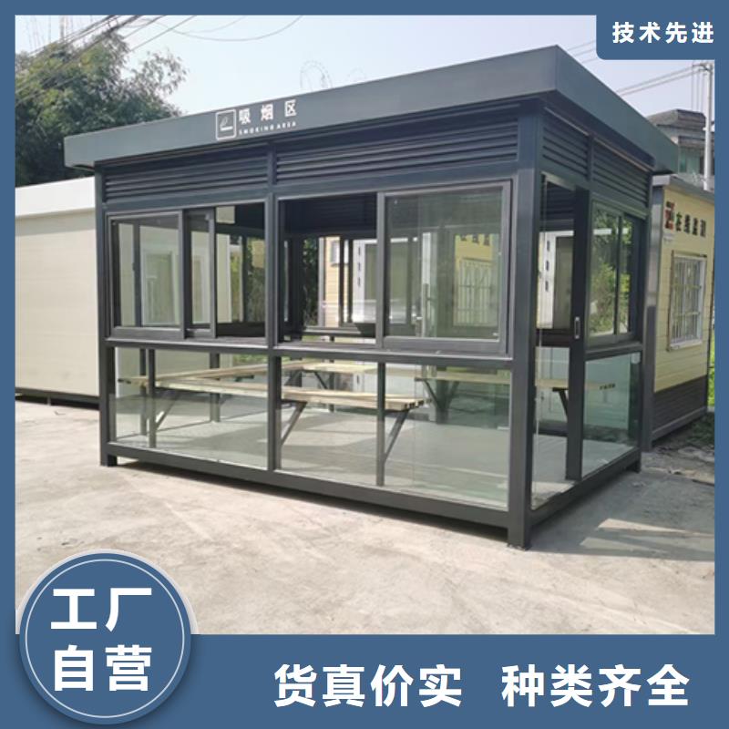 公共區(qū)域吸煙亭崗?fù)ざㄖ苾r(jià)格