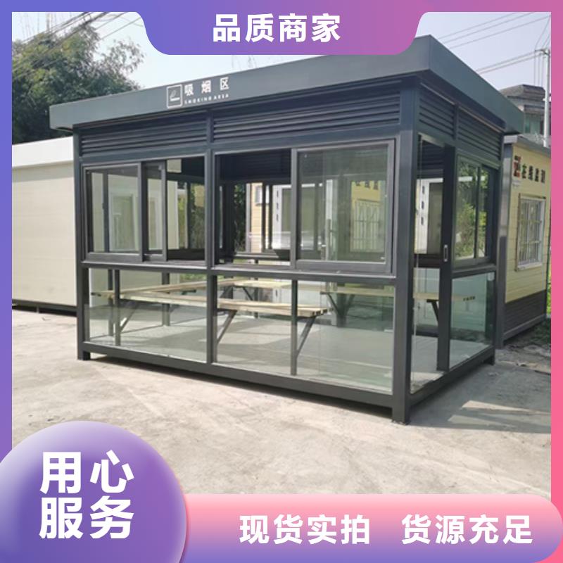 環(huán)保吸煙亭崗?fù)べ|(zhì)量可靠