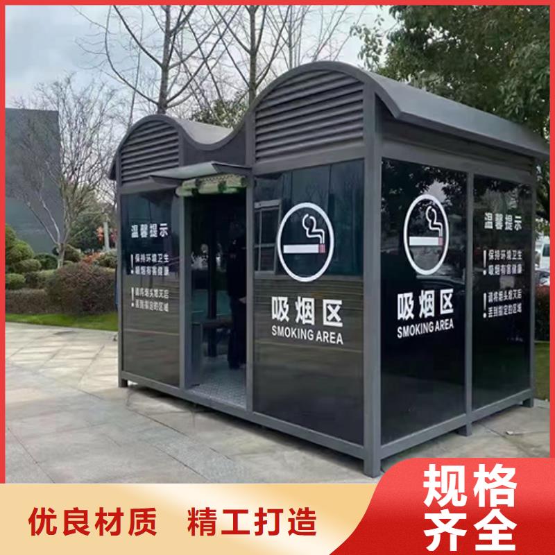 免安装钢结构吸烟亭择优