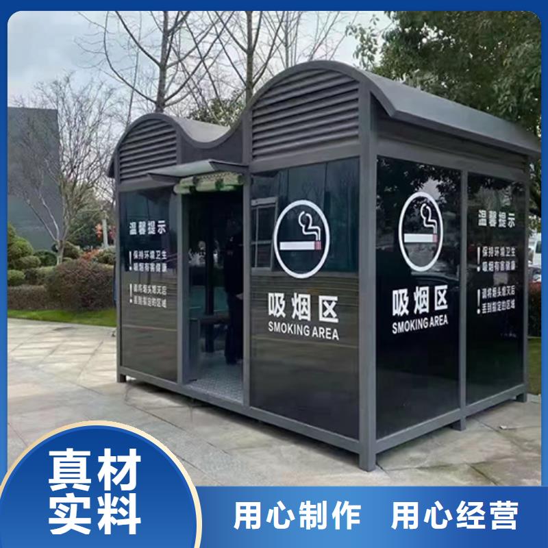 物業(yè)吸煙亭靠譜廠家