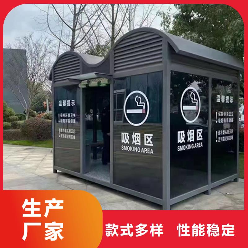 工廠休息室吸煙亭歡迎咨詢