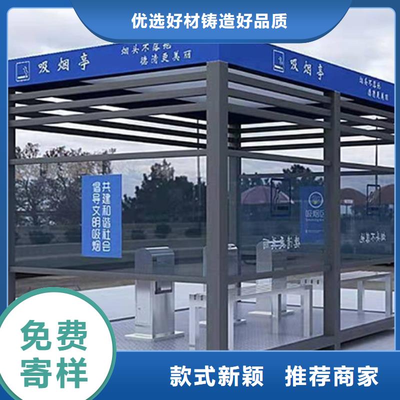 休息室吸煙亭實力雄厚