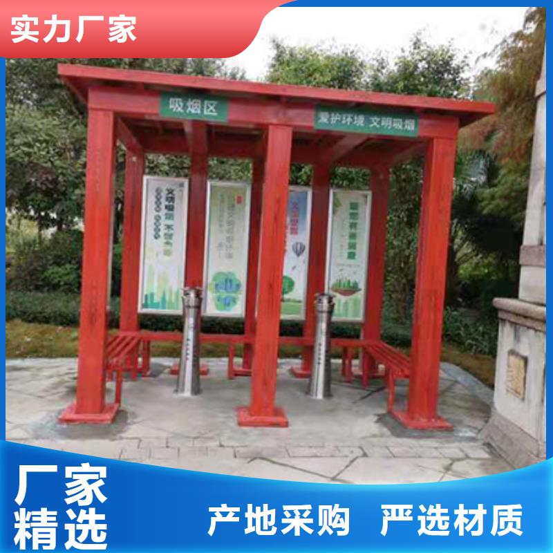 景区专用岗亭吸烟亭实力雄厚
