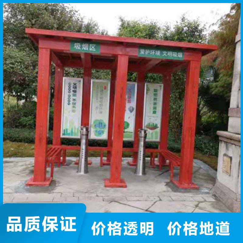 钢结构岗亭吸烟亭免费咨询