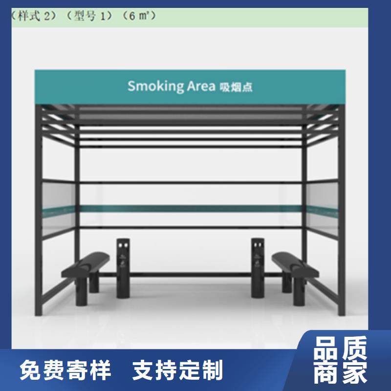 公共区域吸烟亭岗亭定制价格