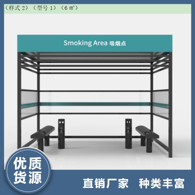 公共區(qū)域吸煙亭崗?fù)な┕F隊
